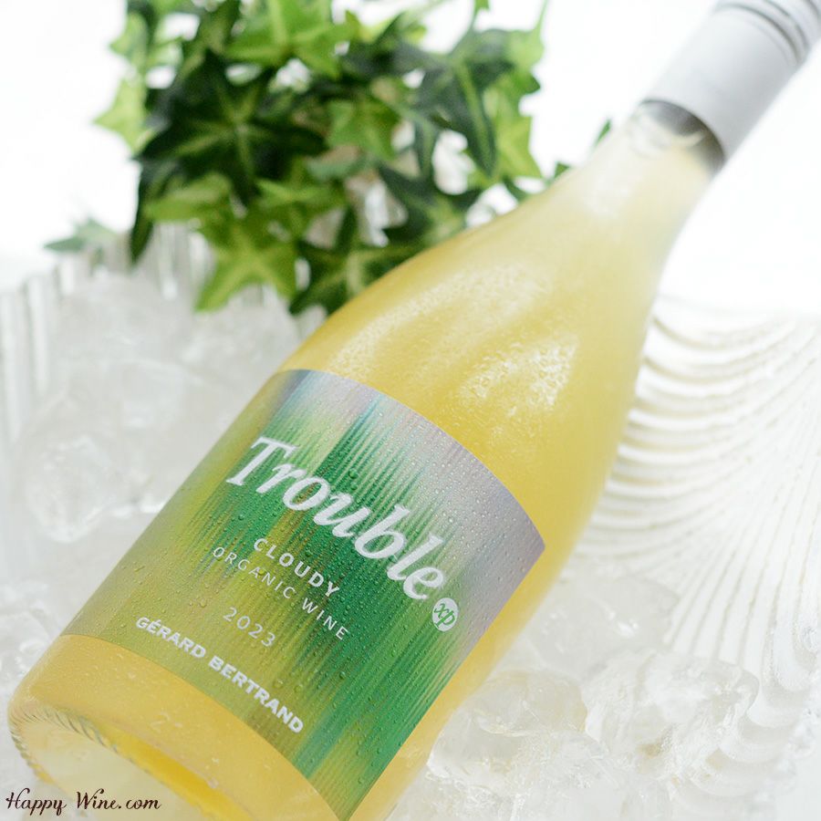 ジェラール・ベルトラン　トロブル　ホワイト（にごり白）