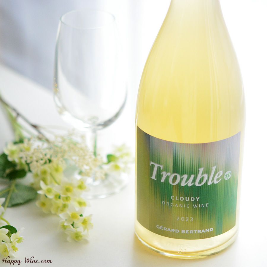 ジェラール・ベルトラン　トロブル　ホワイト（にごり白）