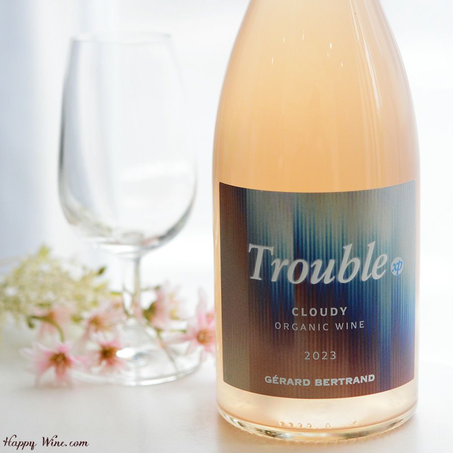 ジェラール・ベルトラン　トロブル（にごりロゼ）