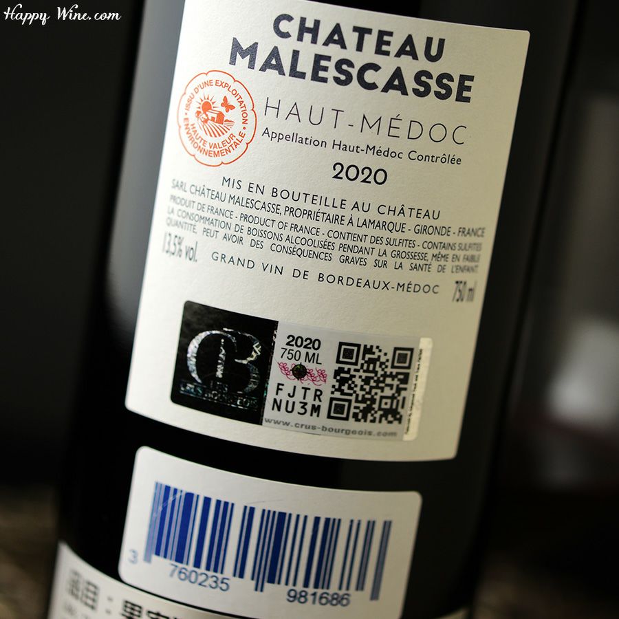 シャトー・マレスカス(赤)