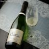 ドメーヌ・クロード・ゲラエール　クレマン・ド・ブルゴーニュ　ピノ・ノワール　ブリュット(白.泡)