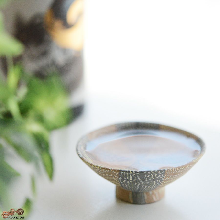 瑞城窯　西村直城 【箱入】練り込み　豊穣　平杯