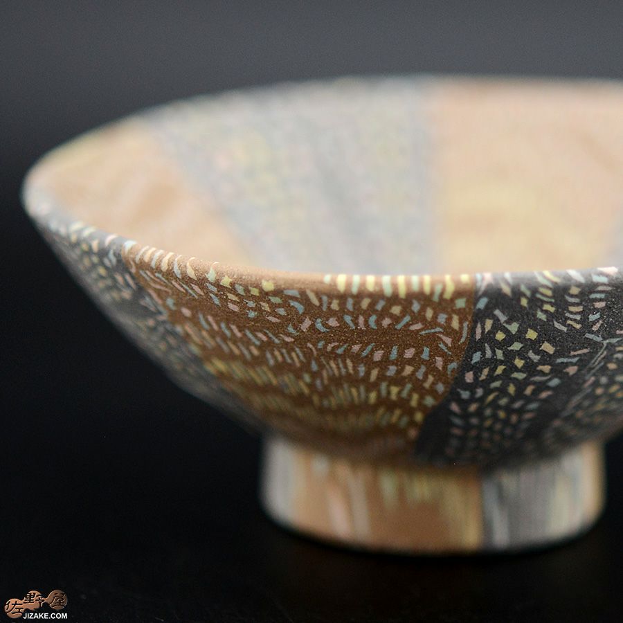 瑞城窯　西村直城 【箱入】練り込み　豊穣　平杯