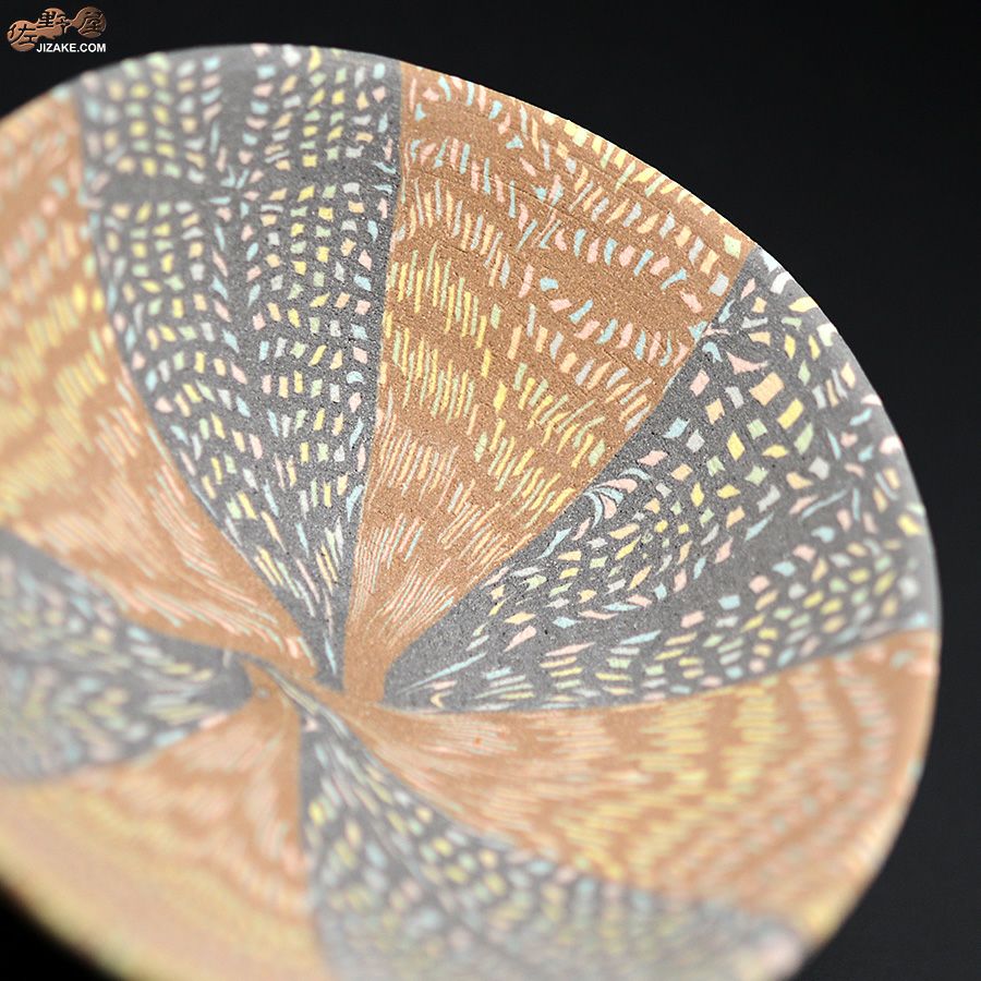 瑞城窯　西村直城 【箱入】練り込み　豊穣　平杯