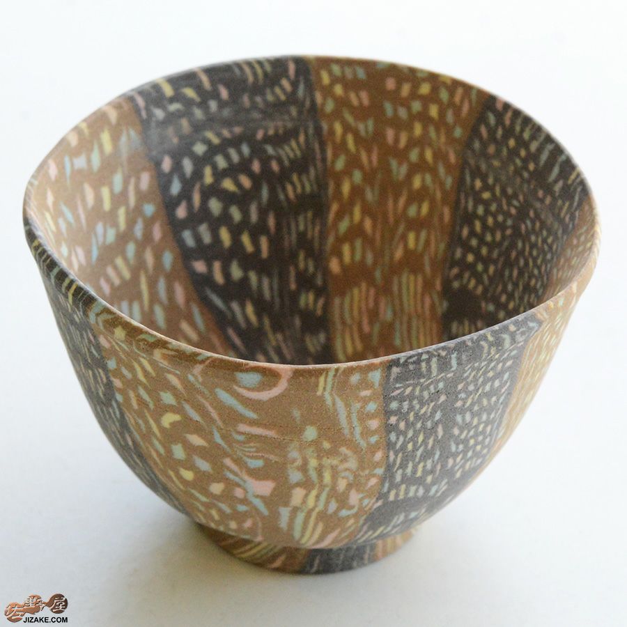 瑞城窯　西村直城 【箱入】練り込み　豊穣　ぐい呑