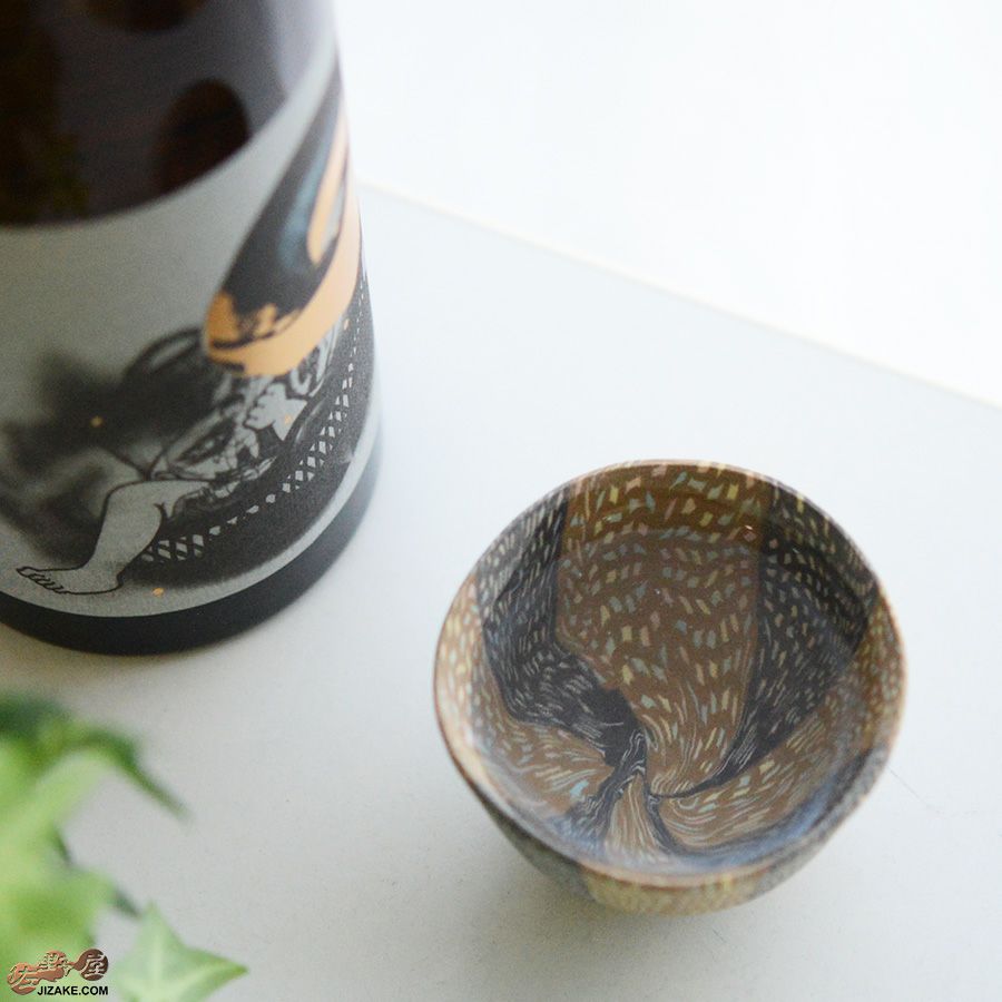 瑞城窯　西村直城 【箱入】練り込み　豊穣　ぐい呑