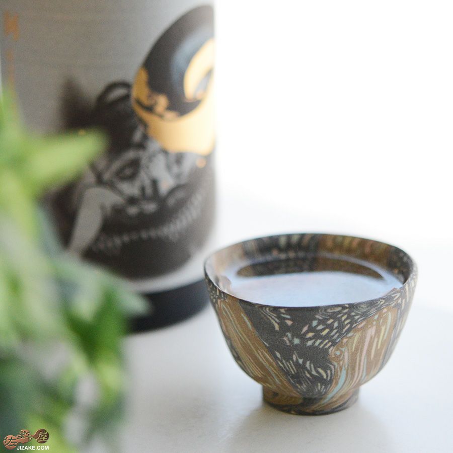 瑞城窯　西村直城 【箱入】練り込み　豊穣　ぐい呑