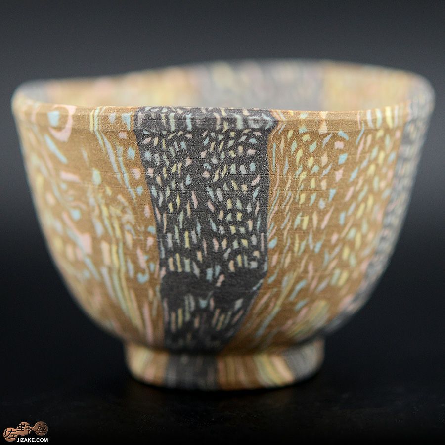 瑞城窯　西村直城 【箱入】練り込み　豊穣　ぐい呑