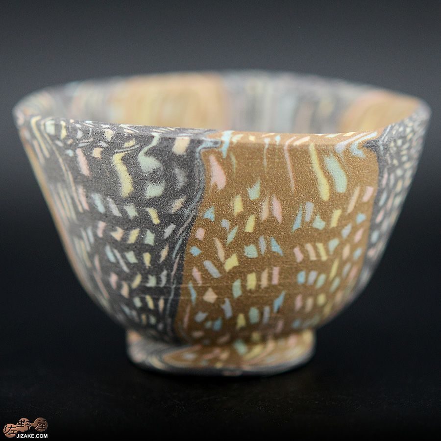 瑞城窯　西村直城 【箱入】練り込み　豊穣　ぐい呑