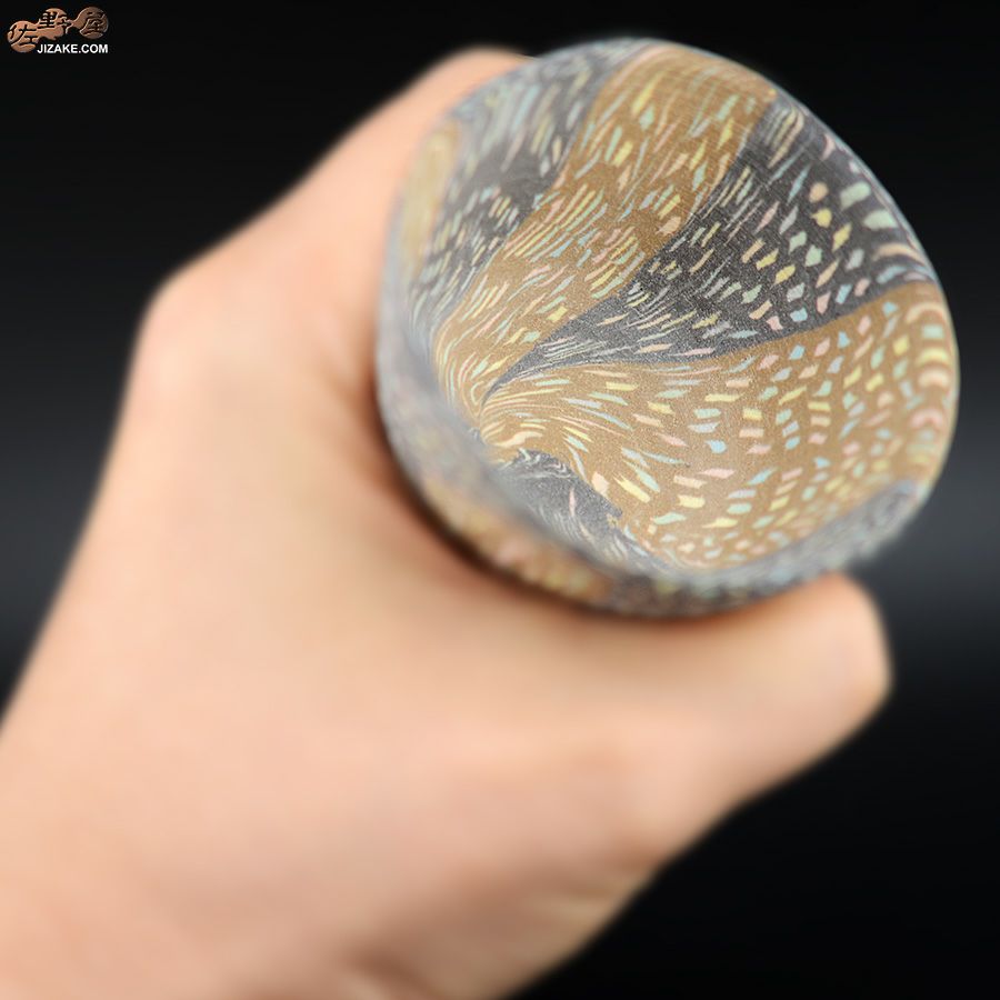 瑞城窯　西村直城 【箱入】練り込み　豊穣　ぐい呑