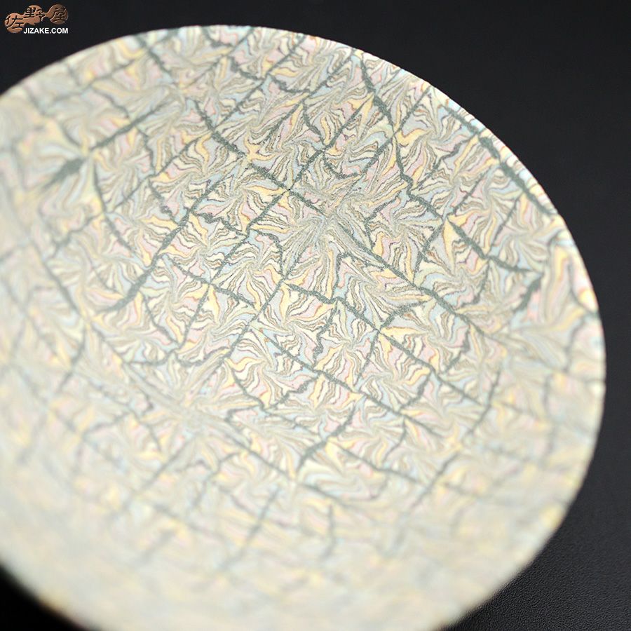 瑞城窯　西村直城 【箱入】練り込み　月霞（つきがすみ）