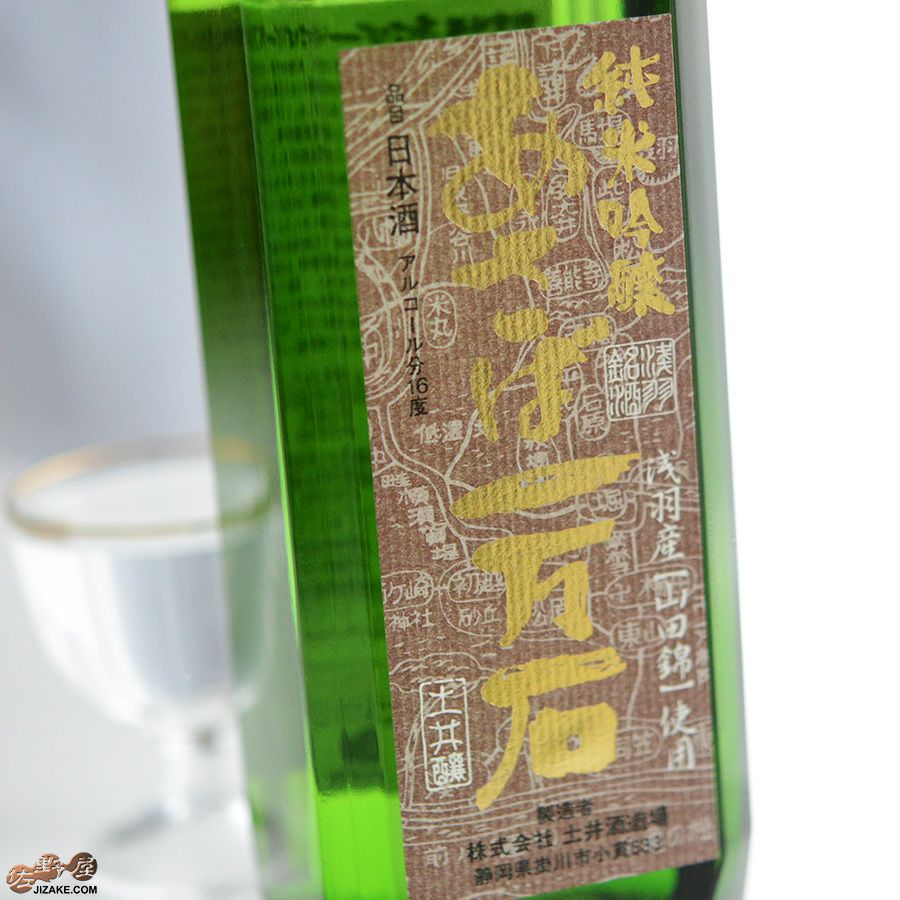 開運　あさば一万石　純米吟醸　山田錦　生酒