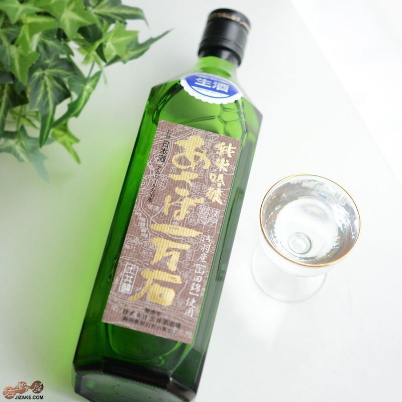 ◇開運 あさば一万石 純米吟醸 山田錦 生酒 | 日本酒専門店 佐野屋