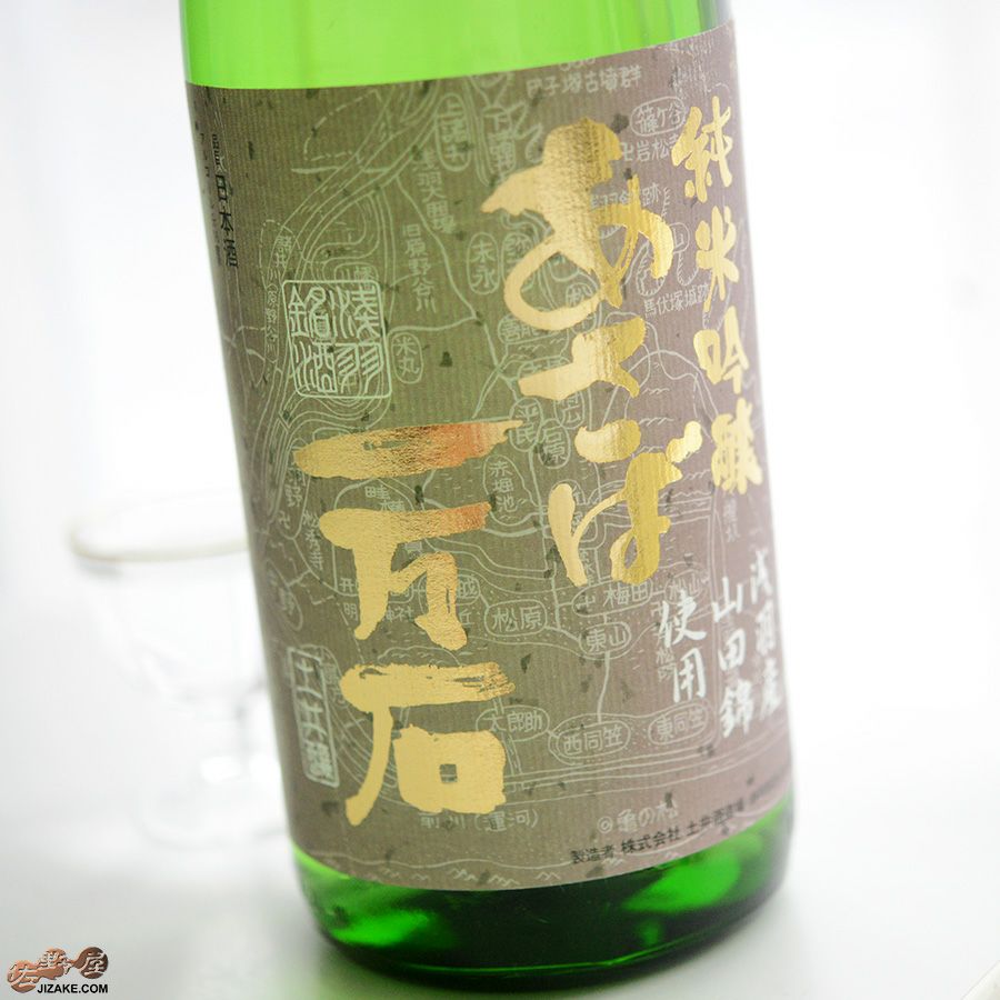 開運　あさば一万石　純米吟醸　山田錦　生酒