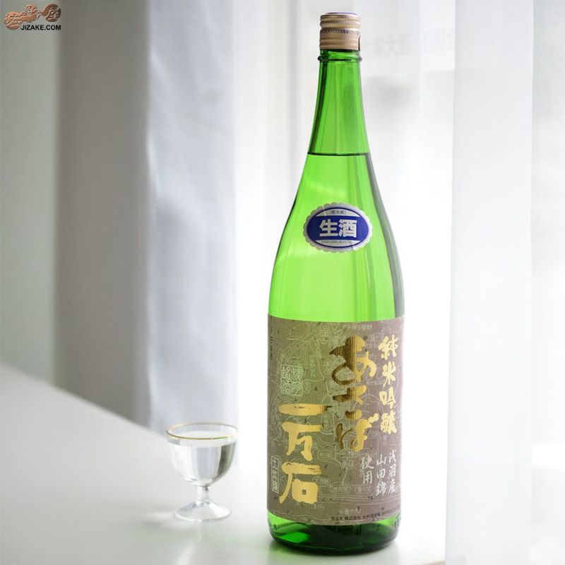 ◇開運 あさば一万石 純米吟醸 山田錦 生酒 | 日本酒専門店 佐野