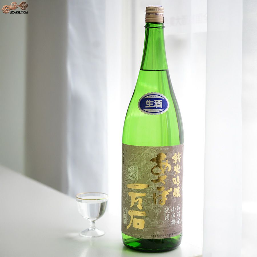 開運　あさば一万石　純米吟醸　山田錦　生酒