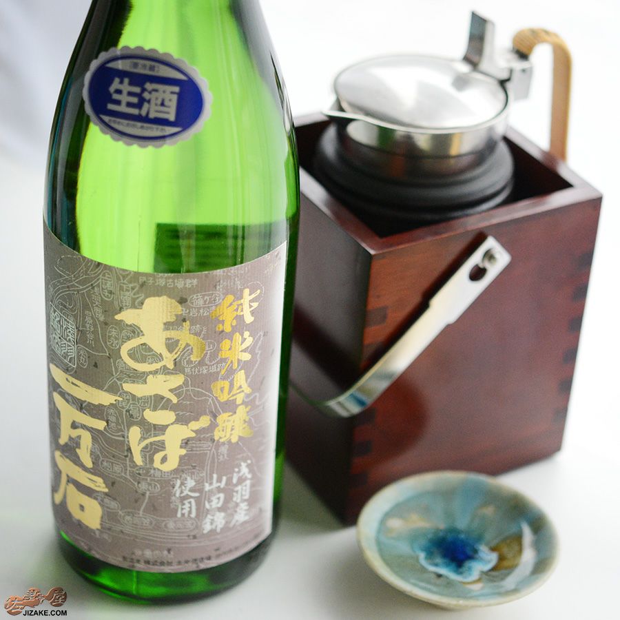 開運　あさば一万石　純米吟醸　山田錦　生酒