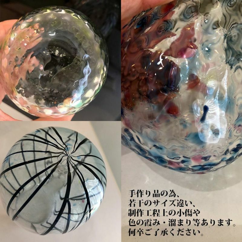 SUN GLASS STUDIO KYOTO 伊藤泰三 【箱入】ヨーヨー　なでしこ　酒盃