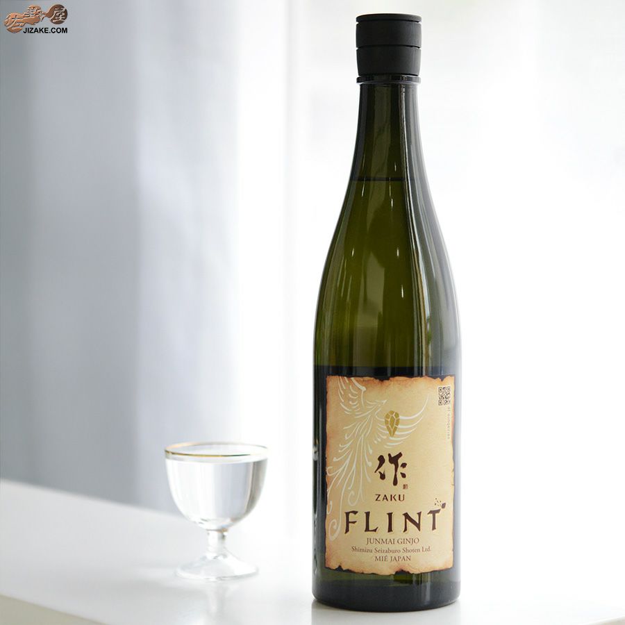 作　FLINT(フリント)　純米吟醸