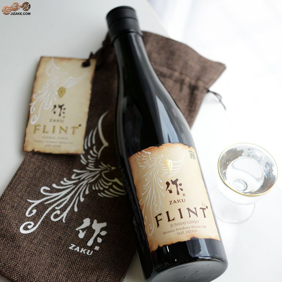 作　FLINT(フリント)　純米吟醸