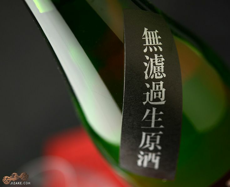 花垣　米の違いシリーズ　第4弾　亀の尾　純米60無濾過生原酒