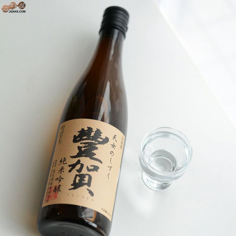 ◇豊賀 山恵錦59% 純米吟醸 長野C酵母 瓶燗火入れ 2024 [2025年5月