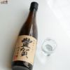高沢酒造 豊賀　山恵錦59%　純米吟醸　長野C酵母　瓶燗火入れ