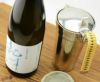 純青　兵庫夢錦　生もと純米大吟醸　alc.14%
