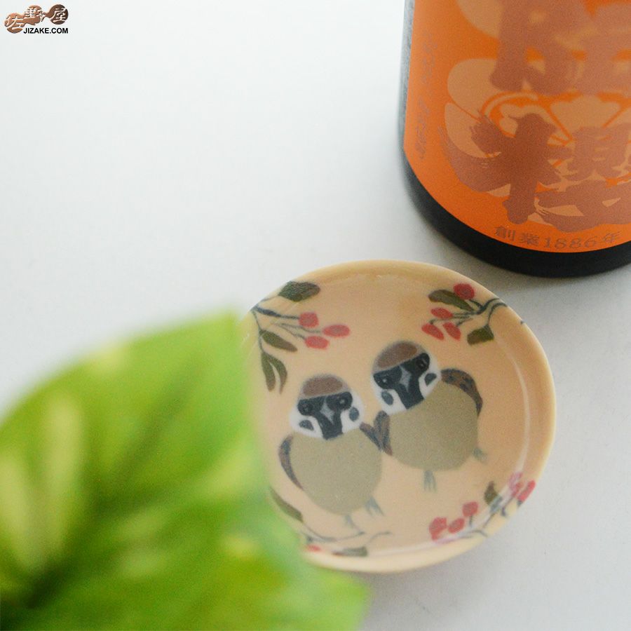 【箱入】高橋由紀子　雀　盃