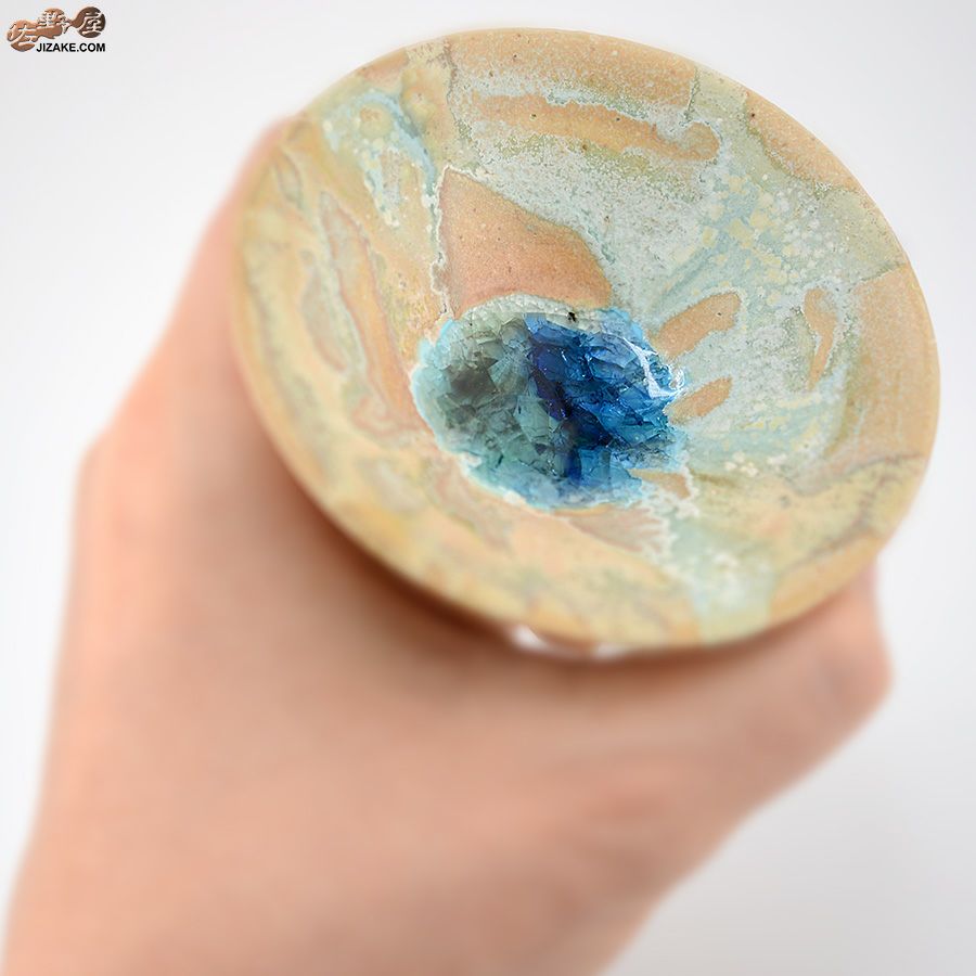 あよお 金澤尚宜 惑星(ほし)のみずうみ　七