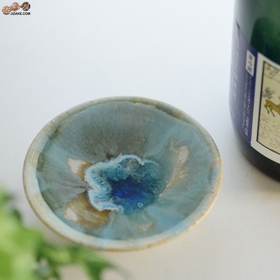 あよお 金澤尚宜 惑星(ほし)のみずうみ　九