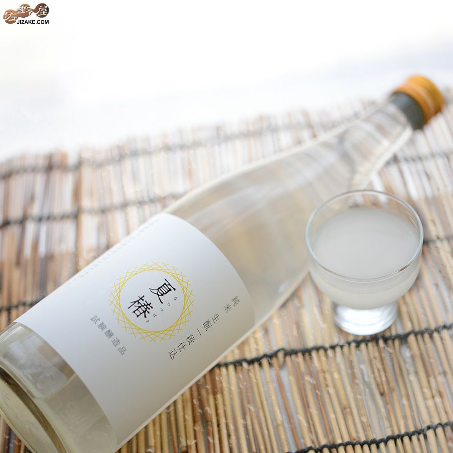 富久錦　純米生もと一段仕込　夏椿(なつつばき)　試験醸造品