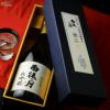 【箱入】雨後の月　大吟醸　出品酒