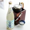 小左衛門　旨泡醗泡(しほうはっぽう)　生酒スパークリング