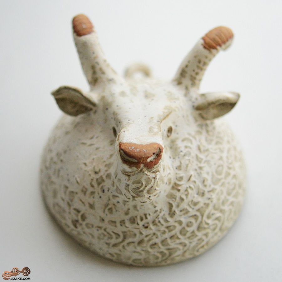 村上直子・白井隆仁 【箱入】器のしごと ヒツジ 盃