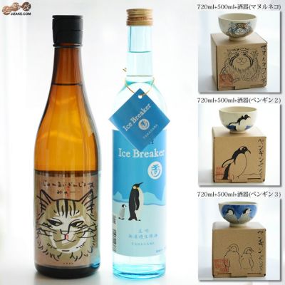 ◇【送料込み】玉川 にゃんペンひんやり夏酒セット 選べる酒器付き