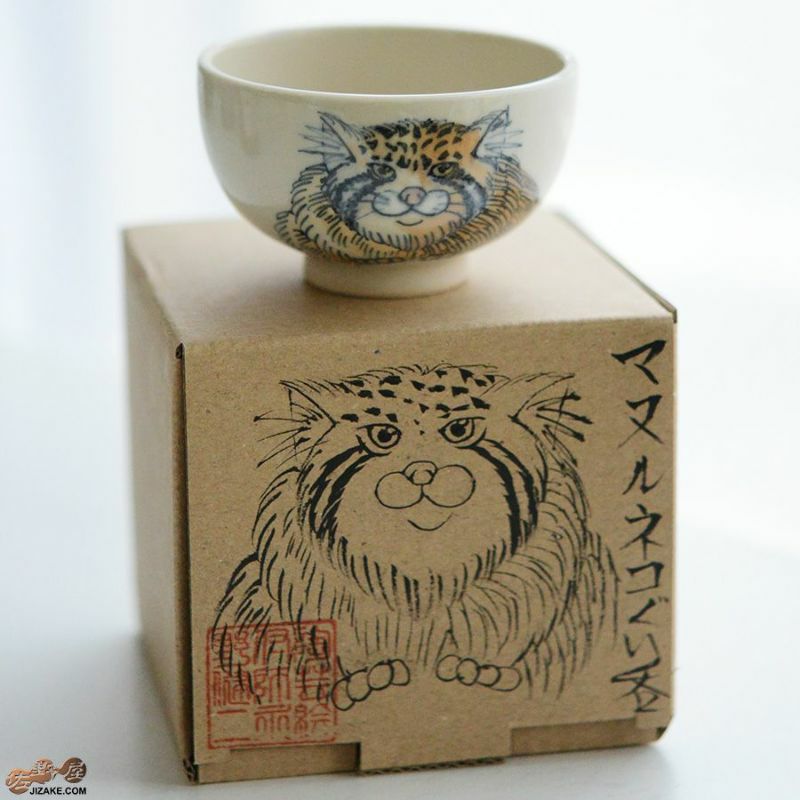 【送料込み】玉川　にゃんペンひんやり夏酒セット　選べる酒器付き