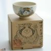 【送料込み】玉川　にゃんペンひんやり夏酒セット　選べる酒器付き