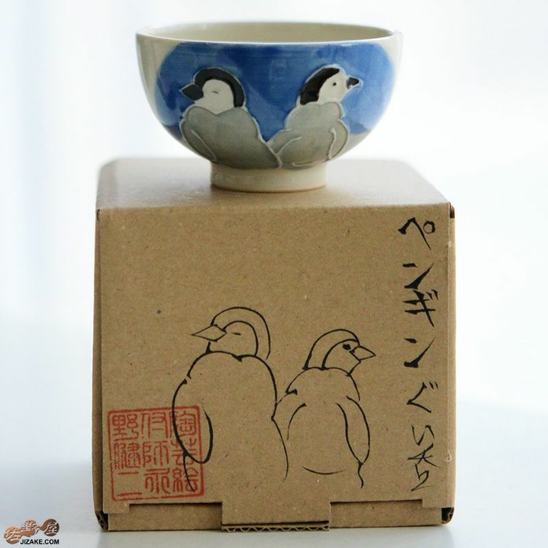 【送料込み】玉川　にゃんペンひんやり夏酒セット　選べる酒器付き