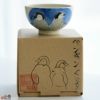 【送料込み】玉川　にゃんペンひんやり夏酒セット　選べる酒器付き