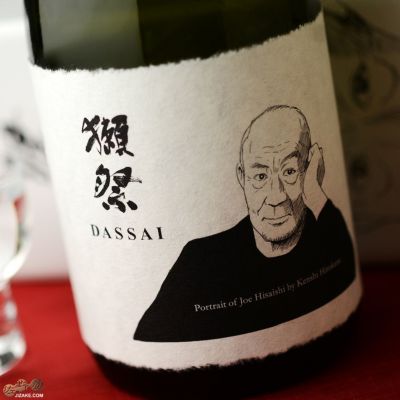 ◇【箱入】獺祭(だっさい) 純米大吟醸 磨き二割三分 久石譲(ひさいし じょう)デザイン 720ml
