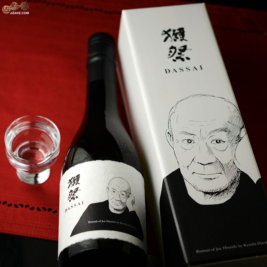 【箱入】獺祭(だっさい)　純米大吟醸　磨き二割三分　久石譲(ひさいし じょう)デザイン