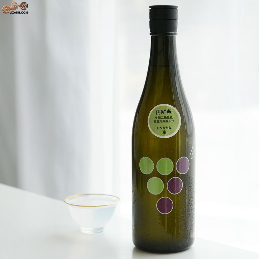 笑四季　620 INTENSE　ぶどうラベル　おりがらみ生