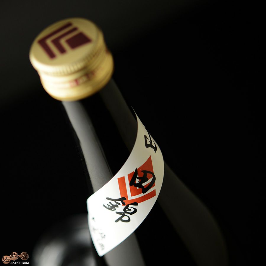 中島醸造　小左衛門　純米　パイルドライバー　山田錦　生酒