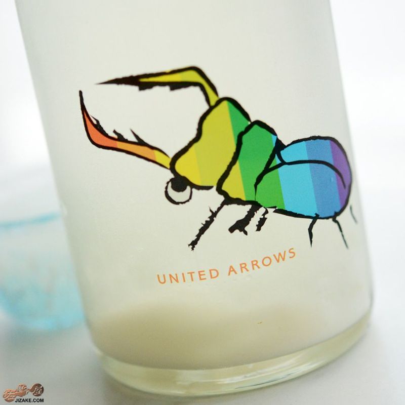 仙禽UAコレクション　UAくわがた　泡酒　無濾過生原酒