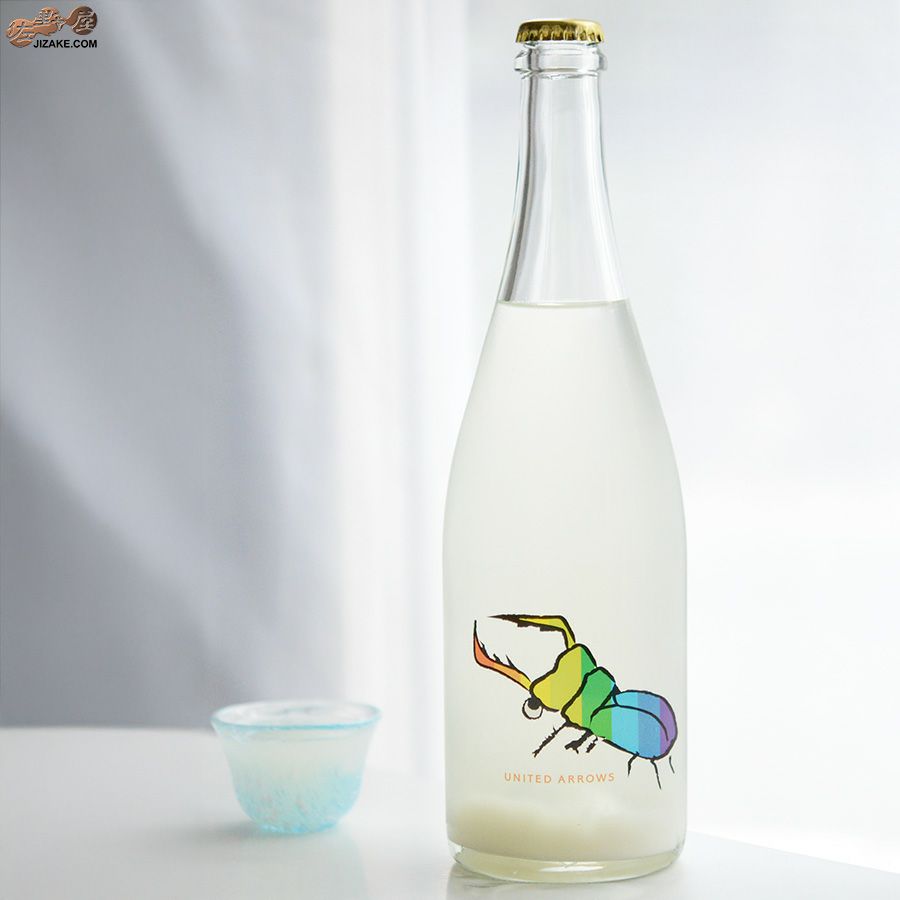 仙禽UAコレクション　UAくわがた　泡酒　無濾過生原酒