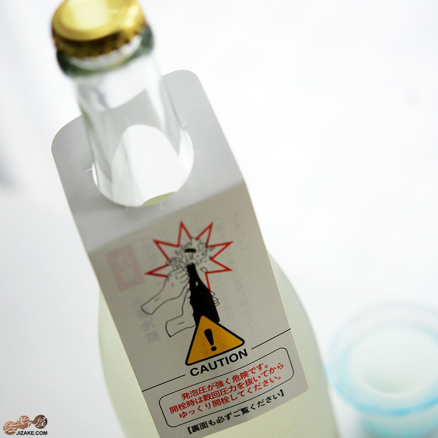 仙禽UAコレクション　UAくわがた　泡酒　無濾過生原酒