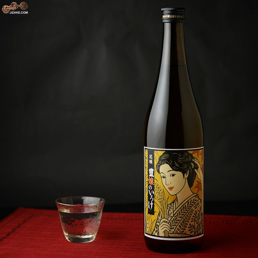 南部酒造場　花垣　秋あがり　山廃本醸造　生詰　～豊嬢のいろけ～