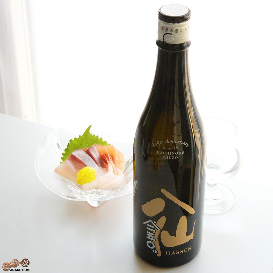 八戸酒造　陸奥八仙　250周年記念ボトル