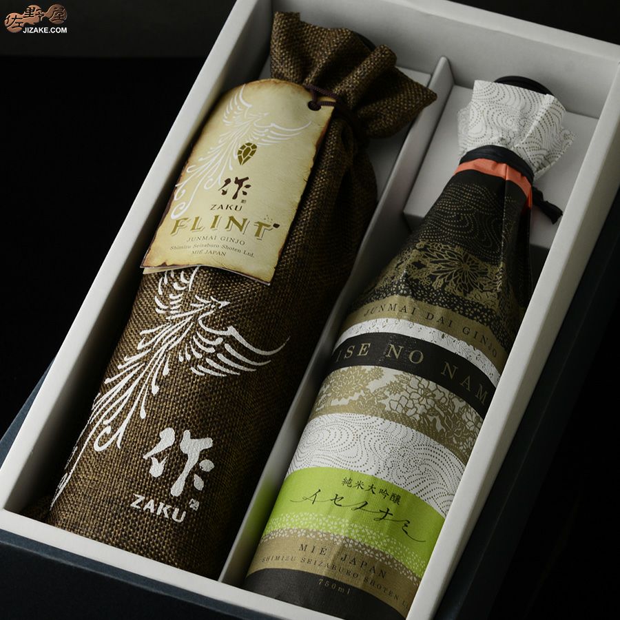 清水清三郎商店　作　美ジュアルセット